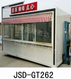 售货亭JSD-GT262