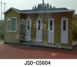 移动厕所JSD-CS604